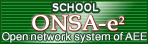 School Open Network System AEE